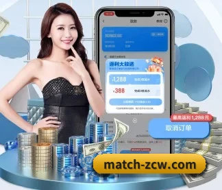 足彩网 APP