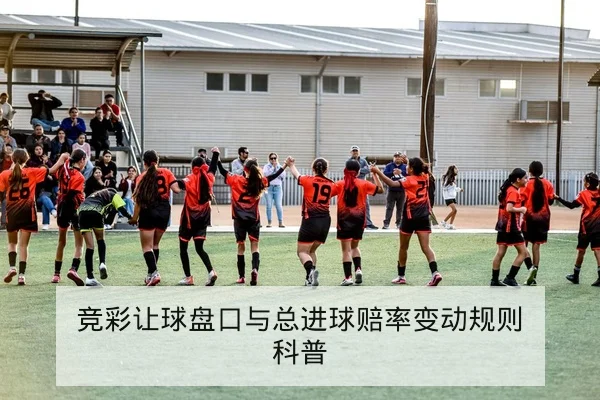 英超本轮首发阵容伤停与换人预测