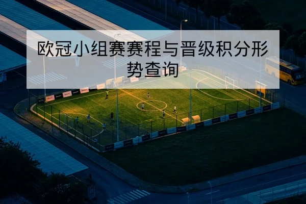 LPL季后赛BP位与选手英雄池数据对比分析