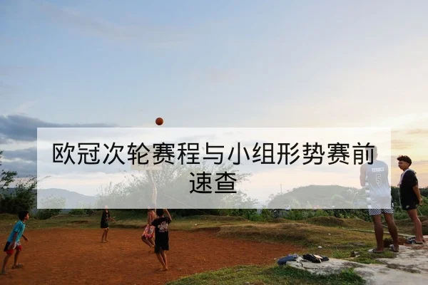 LPL季后赛BP位与选手英雄池数据对比分析