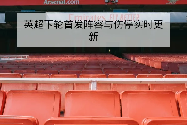 LPL季后赛BP位与选手英雄池数据对比分析