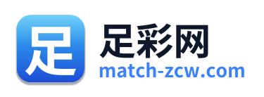 足彩网
